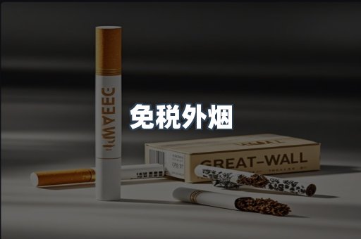 越南香烟系列